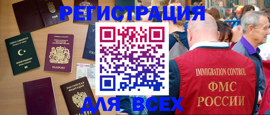 прописка от собственника в Юрьевце