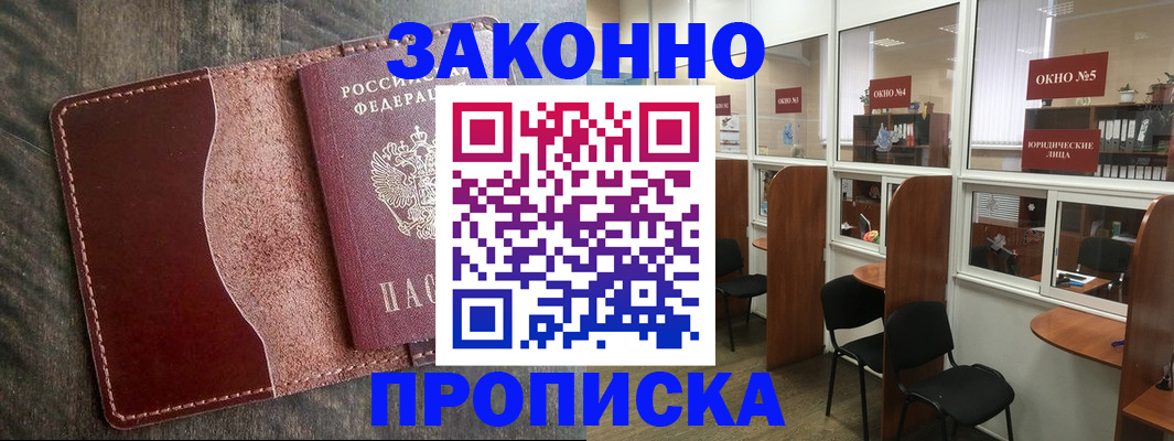 миграционный учет в Юрьевце