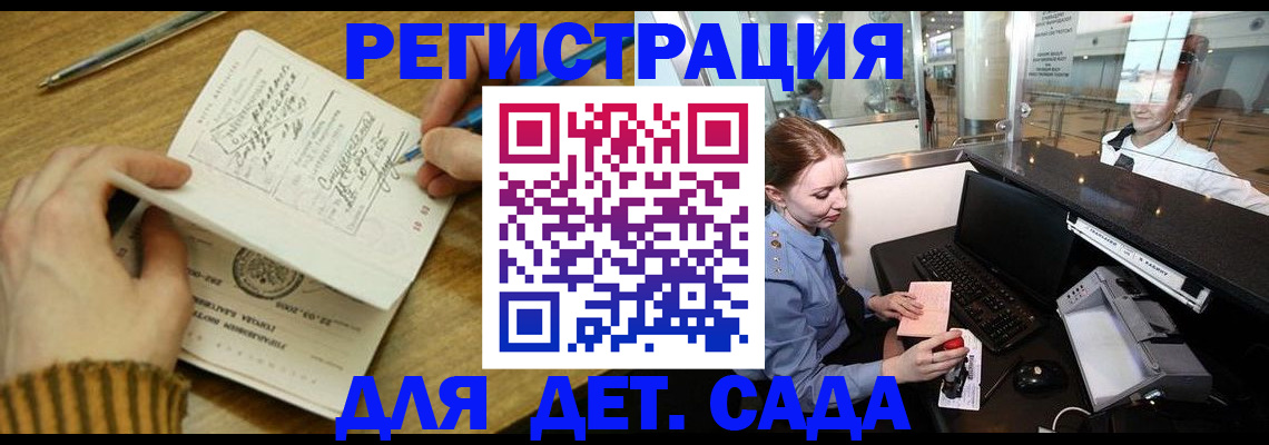 пропишу в квартире в Юрьевце
