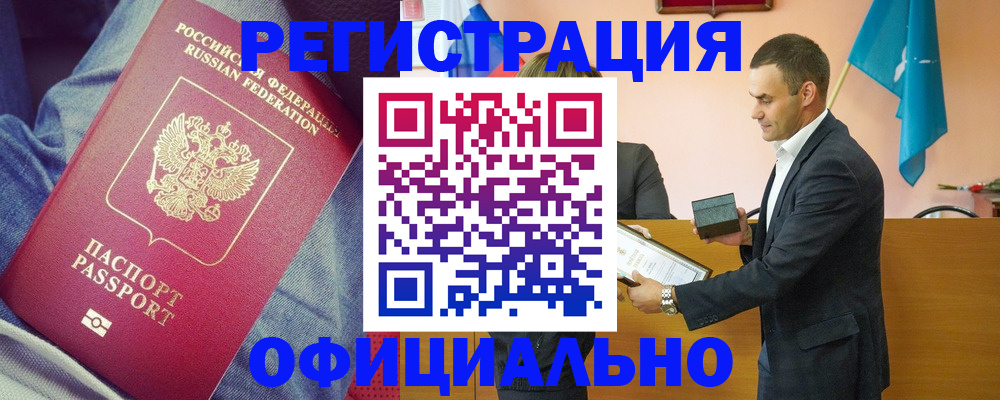 временная регистрация для всех в Юрьевце