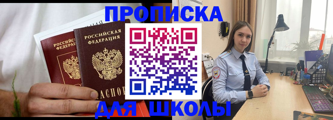 найти адрес прописки в Юрьевце